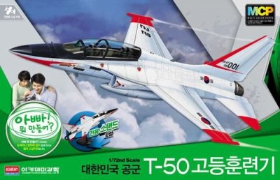 Academy 12519 T-50 ROKAF