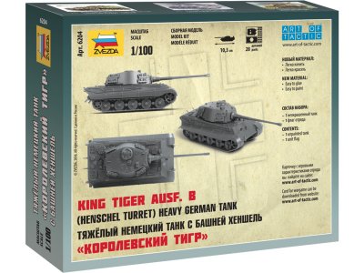 Zvezda 6204 Snap Kit - Tiger II (1:100)