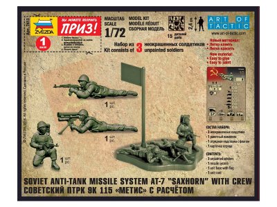 Zvezda 7413 Figurky SSSR