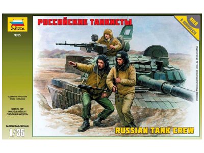 Zvezda 1/35 Russian tank Crew