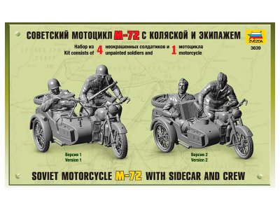 Zvezda 3639 M.72 1:35