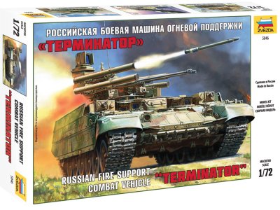 Zvezda 5046 BMPT Terminator