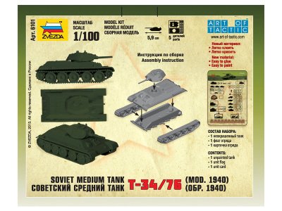 Zvezda 6101 T36/76 1/100