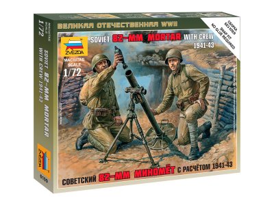 Zvezda 6109 82mm minomet