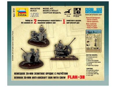 Zvezda 6117 German Flak 38