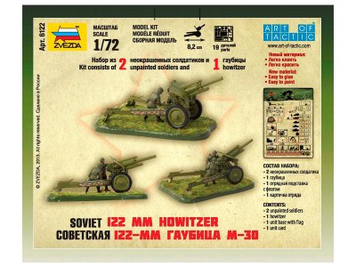 Zvezda 6122 Snap Kit - houfnice M-30 (1:72)
