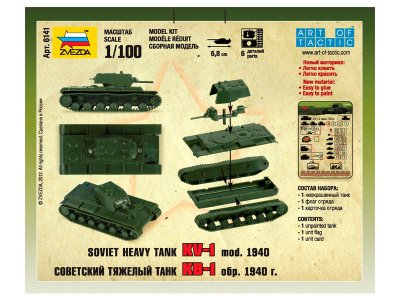 Zvezda 6141 KV-1 Tank  1/100