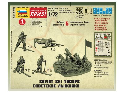 Zvezda figurky Soviet Skiers (1:72)