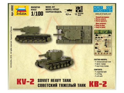 Zvezda 6202 Soviet tank 1/100
