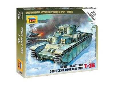 Zvezda 6203 Tank T-35 1:100