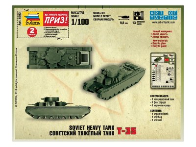 Zvezda 6203 Tank T-35 1:100