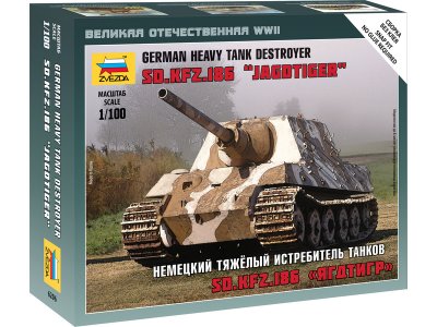 Zvezda 6206 Wargames Jagdtiger Sd.Kfz. 186 (1:100)