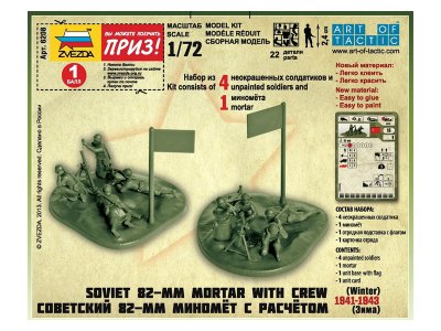 Zvezda 6208 Ruské figurky