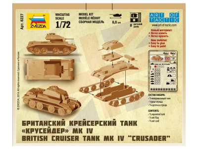 Zvezda 6227 Tank MK IV Cruiser