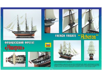 Zvezda 9034 Frigate Acheron