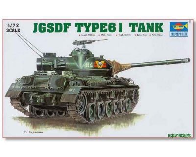 Trumpeter Japan type 61 tank