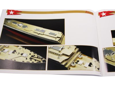 AMATI R.M.S. Titanic 1:250 kit