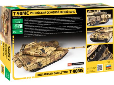 Zvezda 3675 Tank T-90 MTB 1:35