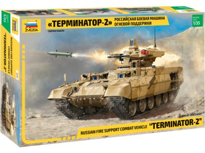 Zvezda 3695 Terminátor 2 1:35