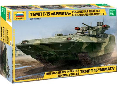 Zvezda 3681 TBMP T-15 Armata