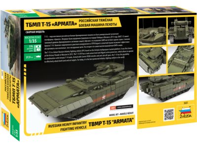 Zvezda 3681 TBMP T-15 Armata