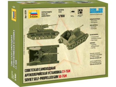 Zvezda samohybné dělo SU-76M (1:100)