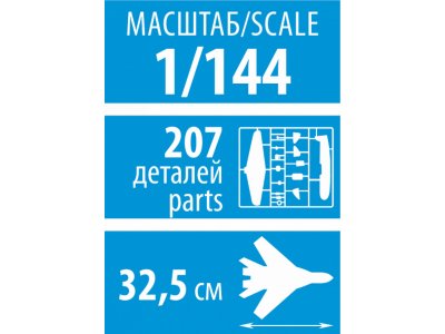Zvezda 7029 IL-76 TD Emercom