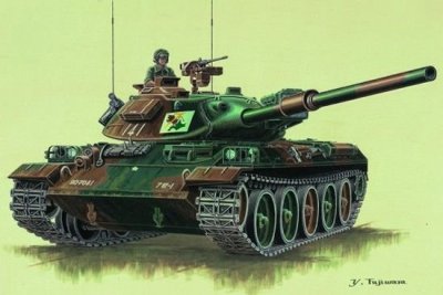 Trumpeter 07218 Japan typ 74