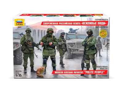 Zvezda figurky - moderní ruská pěchota (1:35)