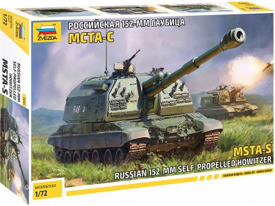 Zvezda 5045 MSTA-S Howitzer