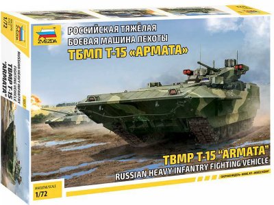 Zvezda 5057 T-15 Armata