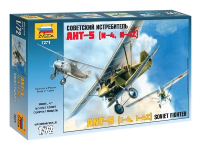 Zvezda 7271 ANT-5