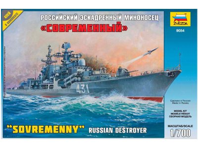 Zvezda 9054 Sovremenny (1:700)