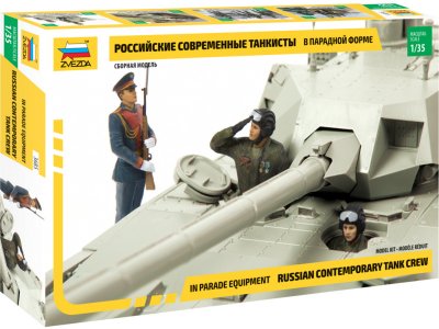 Zvezda 3685 figurky - Současná posádka tanku (1:35)