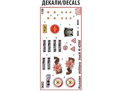 Zvezda 3692 Truck K-4326 1:35