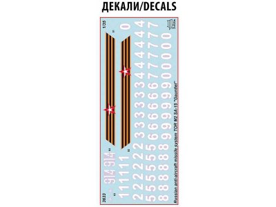 Zvezda 3633 TOR M2 1:35