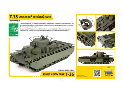 Zvezda 3667 T-35 1/35