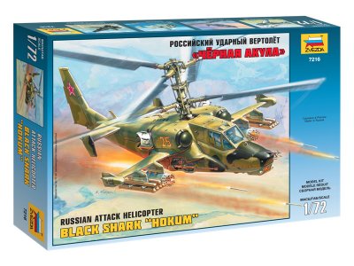 Zvezda 7216 Kamov Ka-50 Hokum reedice (1:72)