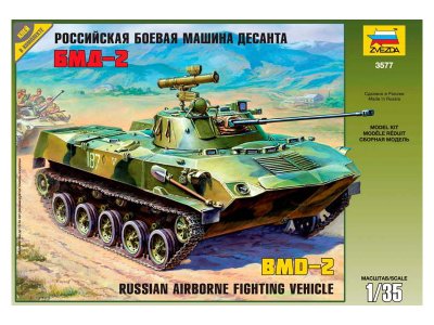 Zvezda 3577 BMD-2 (1:35)