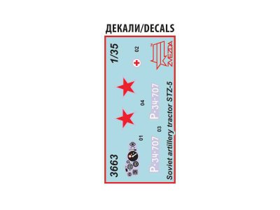 Zvezda 3663 Stalinec STZ-5 (1:35)