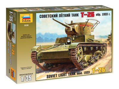 Zvezda 3538 T-26 mod. 1933 (1:35)